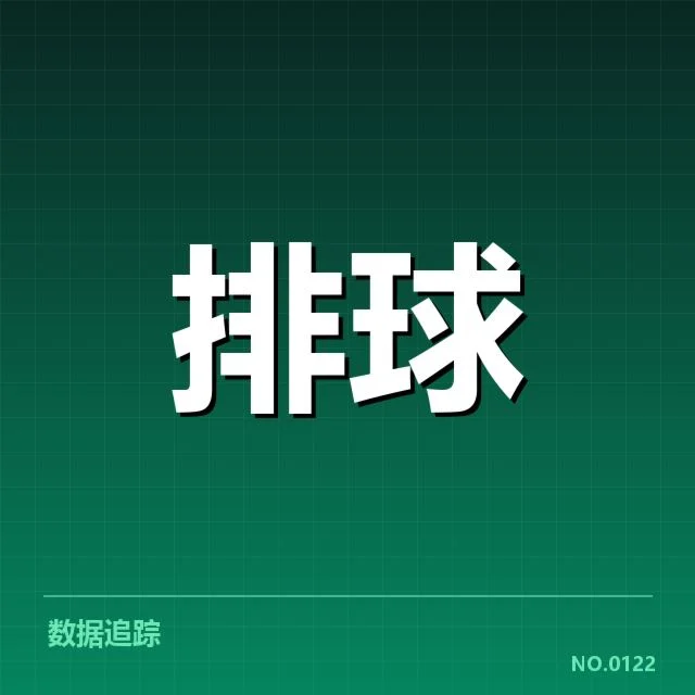 体育教育政策调整：青少年体育发展遭遇瓶颈