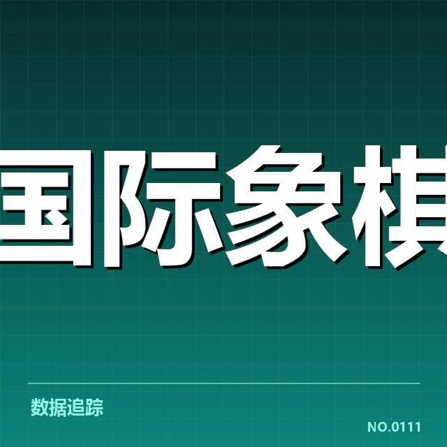 运动医学商业化趋势:行业利益与技术革新难题